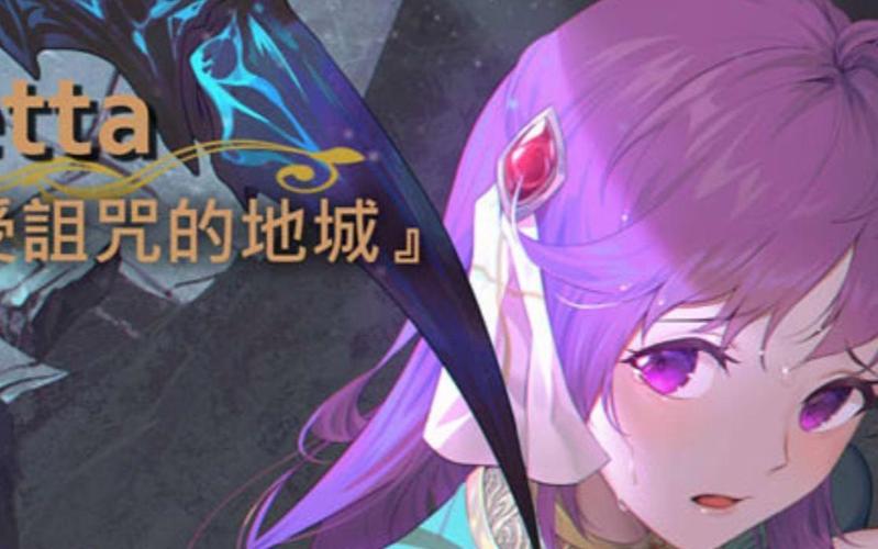 受诅咒的地下城:高品质2D手绘CG,刺激的地下城探险