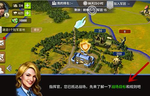 二战风云刷寇技巧详解:快速提升实力秘籍