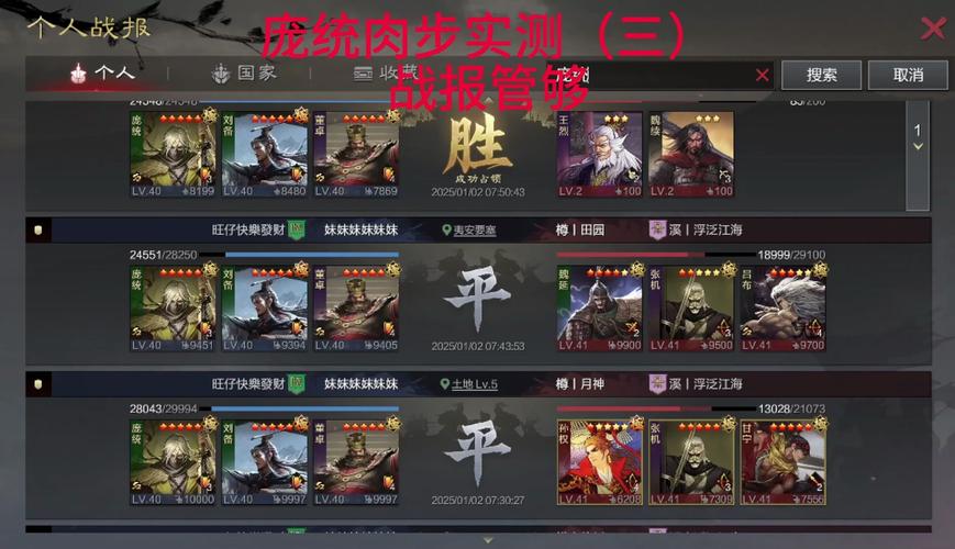 战歌竞技场：15分钟速战速决的策略手游推荐