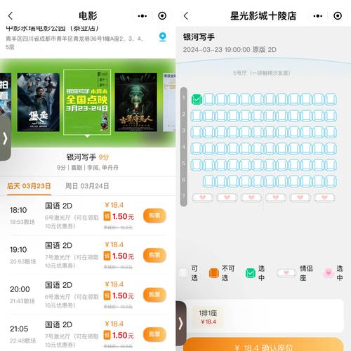 买票软件哪个好用?推荐几款靠谱的购票APP