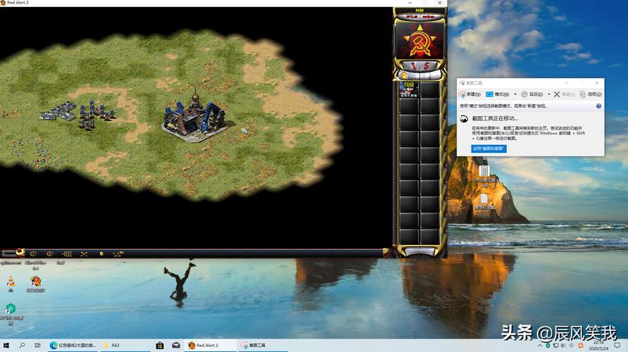 红警2尤里的复仇电脑版：完美运行Win10系统的秘诀