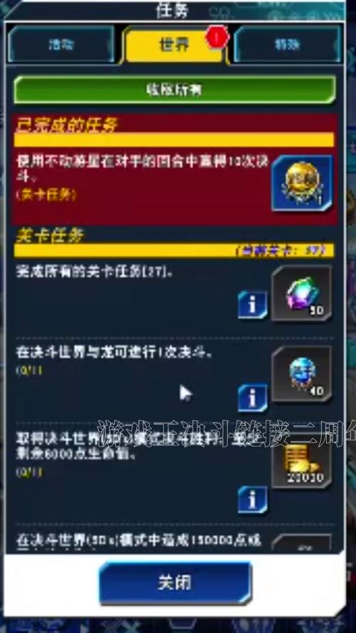 游戏王决斗链接:最强剑斗兽卡组配置推荐