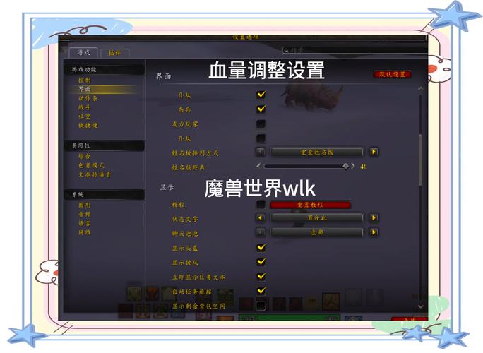 魔兽世界服务器状态如何查看？简单方法教你一招