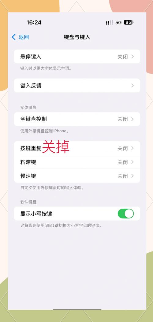 手机卡顿?试试正点工具箱,一键加速清理