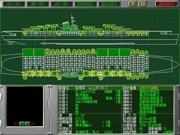 怒海激战修改器免费版：畅玩游戏不再受限