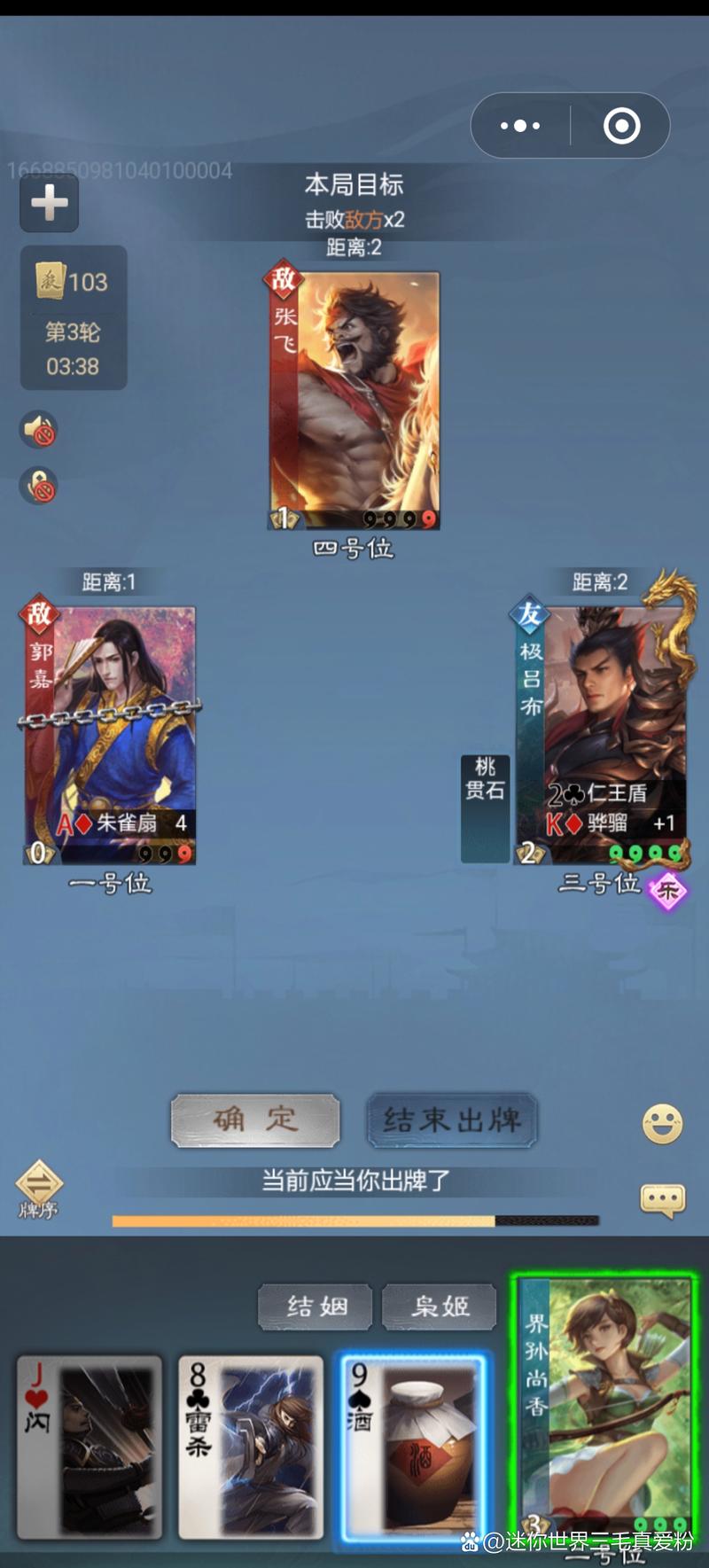 三国杀觉醒技攻略:武将觉醒后的实力提升