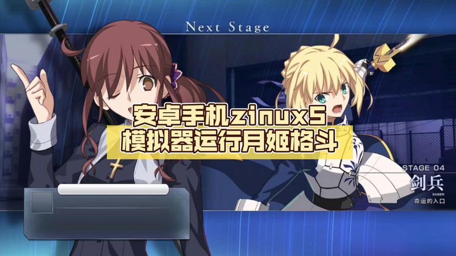 手机模拟器安卓版推荐：运行速度快，稳定性能好