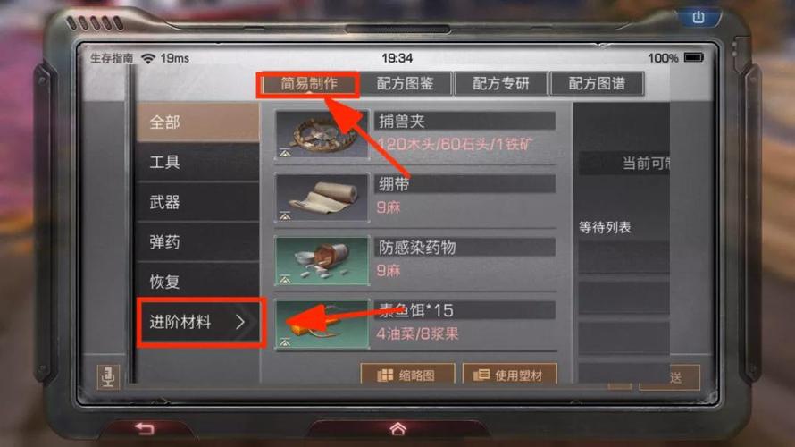 网易明日之后生存指南:新手快速上手技巧大全