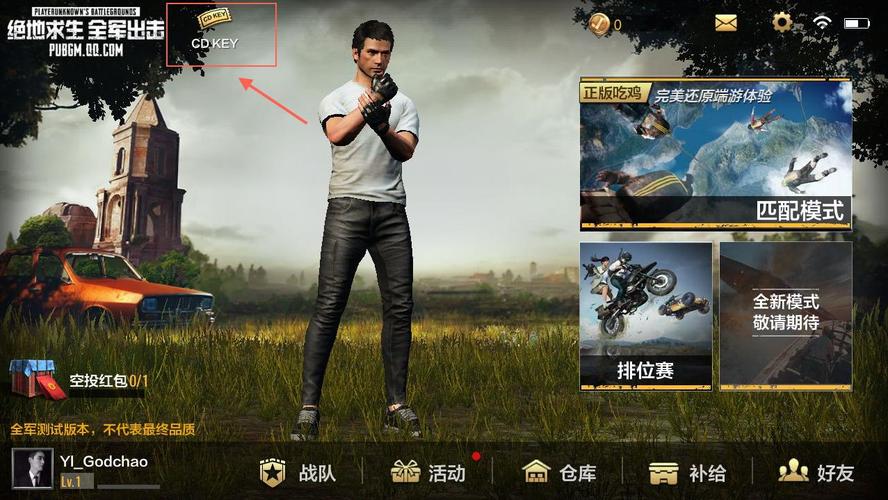 英雄岛新手卡礼包大放送:助你轻松体验游戏乐趣