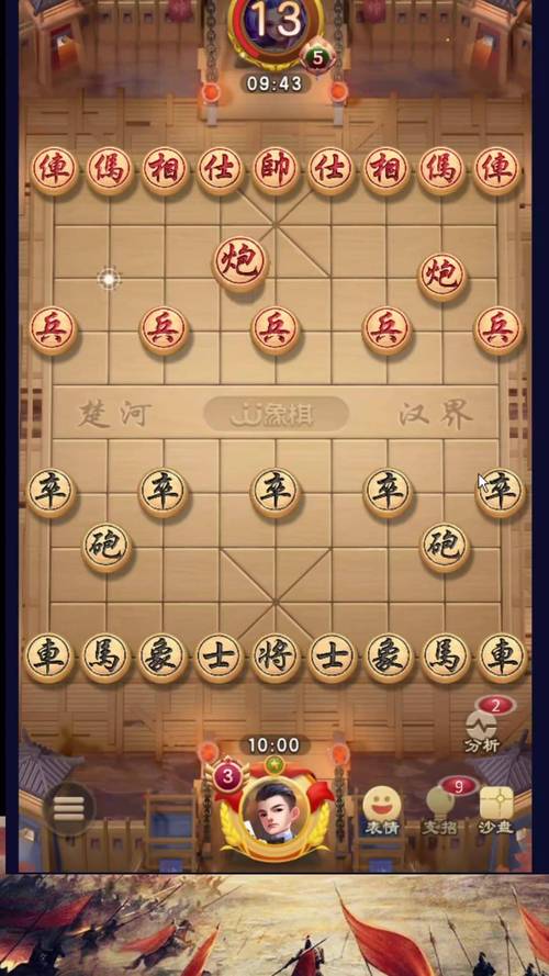 中国象棋单机版推荐：新手入门到高手进阶