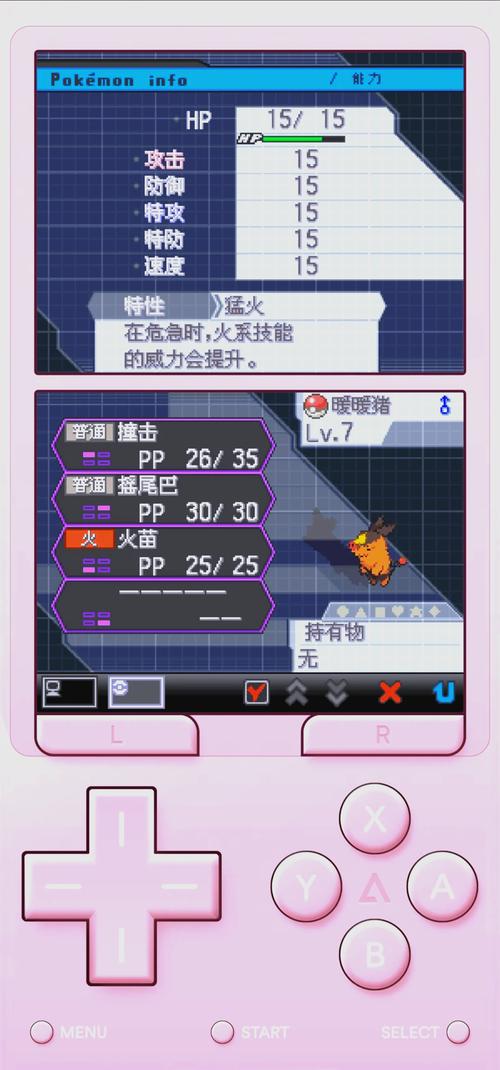 口袋妖怪究极日月:隐藏彩蛋与秘籍大全,解锁游戏更多乐趣!