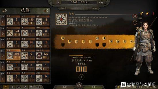 高玩分享:桃园劲弩加点及装备搭配心得