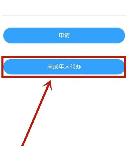 快捷办理,沈阳政务服务网帮您轻松搞定