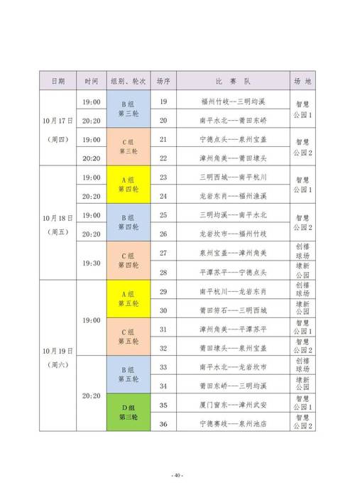 时空杯最新消息：赛事报名及比赛时间公布