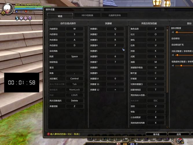 日服龙之谷手游下载教程：流畅运行秘籍分享