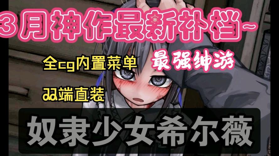 人妻夺取绅士游戏推荐:2023年最热门游戏榜单