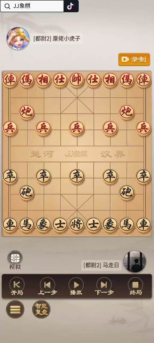 中国象棋单机版推荐：新手入门到高手进阶