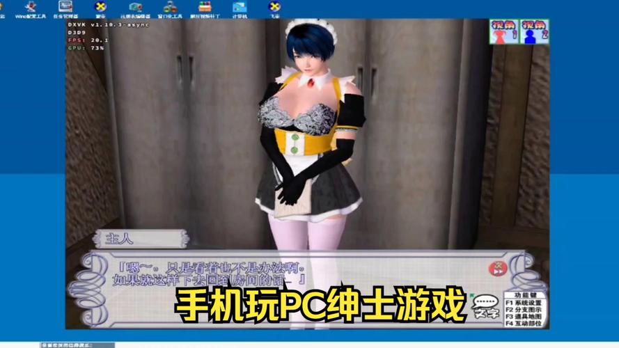 恶作剧电车绅士游戏测评：真实的玩家游戏体验