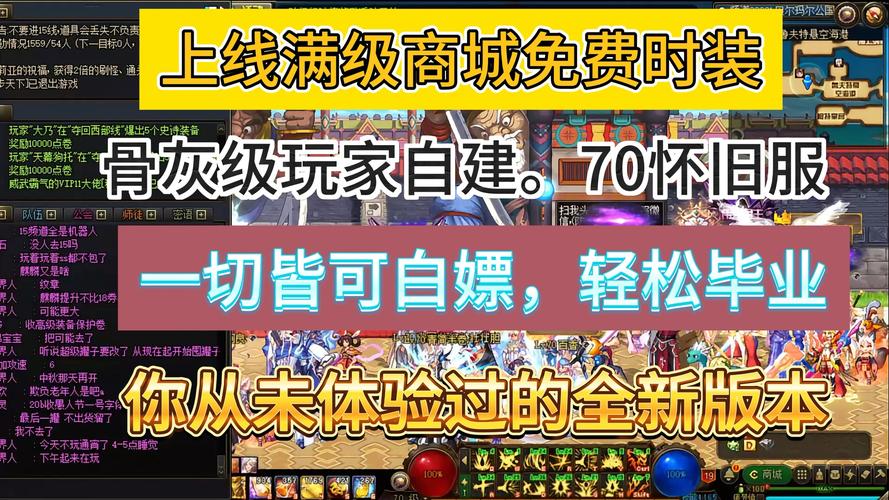 最新网页游戏开服时间表:帮你不错过任何游戏