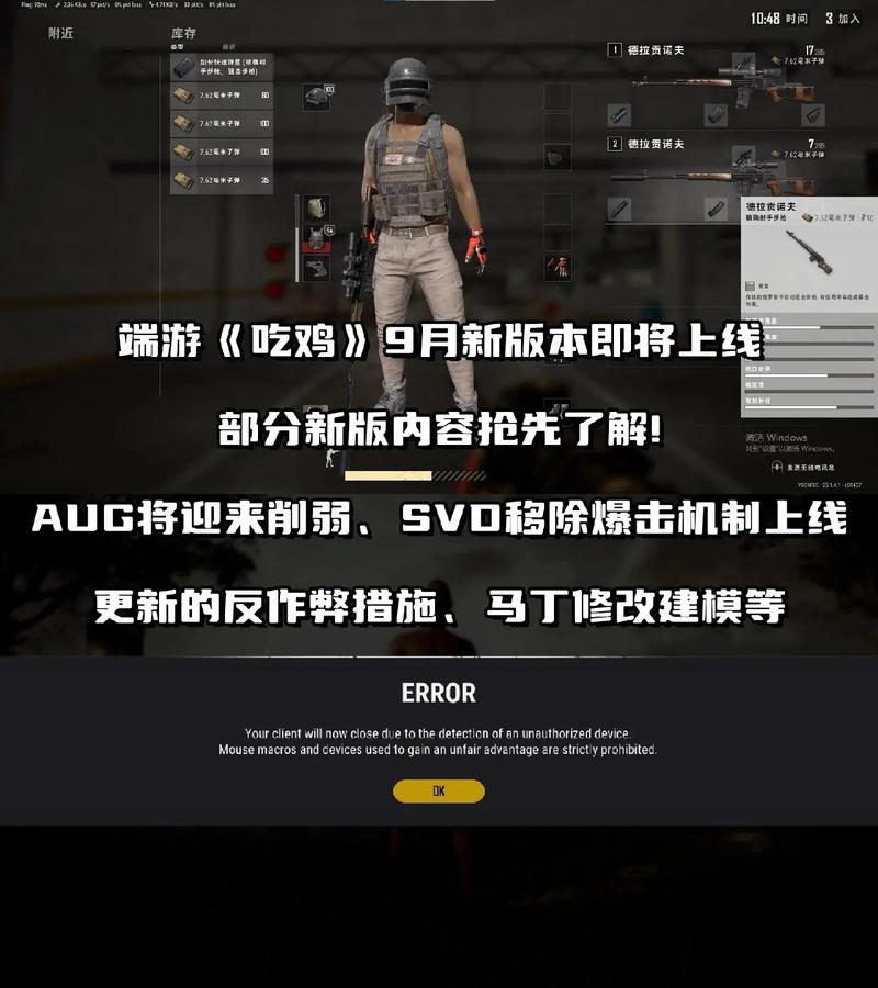 绝地求生2手游版正式上线,快来一起吃鸡!