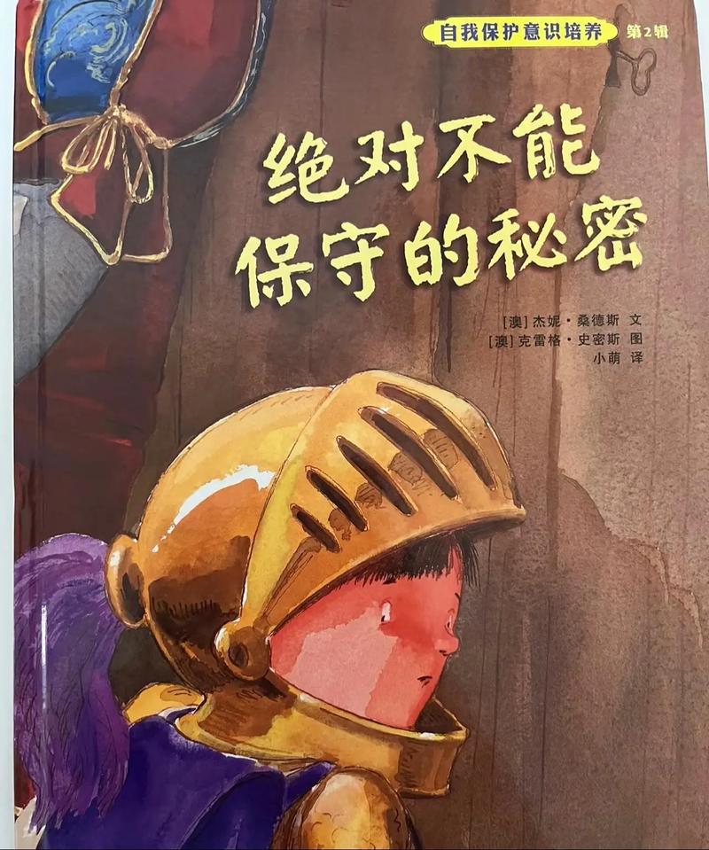 小孩子看了根本把持不住的秘密，家长必看！