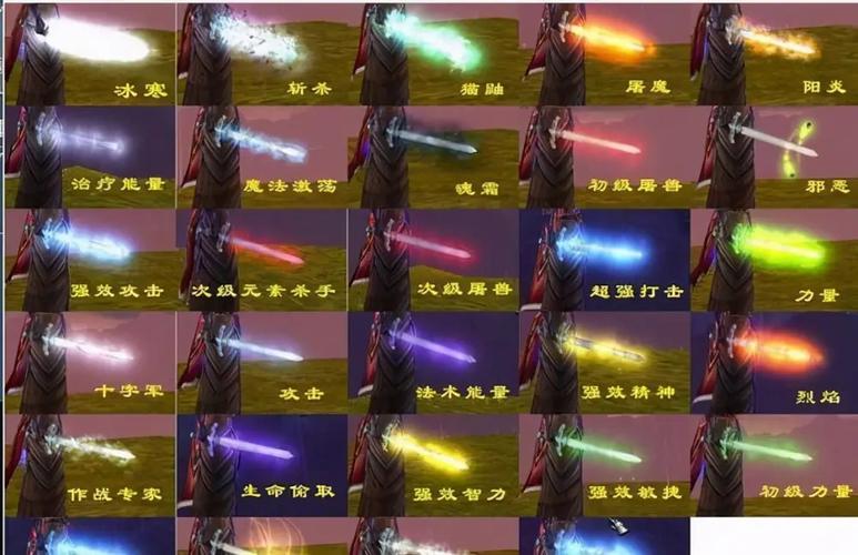 魔兽世界附魔1-375:最全升级路线及材料准备