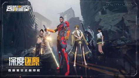 放学别跑游戏下载：简单易上手，超爽快战斗体验