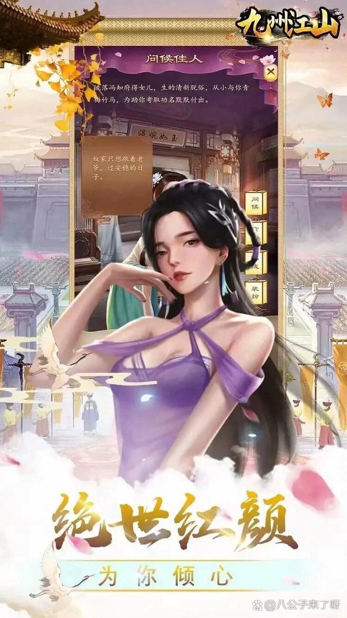 完蛋我被美女包围了周边:游戏周边大放送,精美壁纸等你来拿!