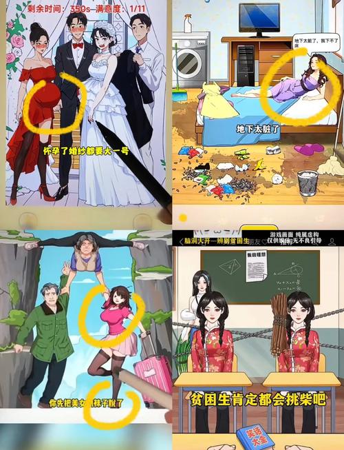 妻子与母亲游戏下载：超火宝藏SLG游戏，你值得拥有！