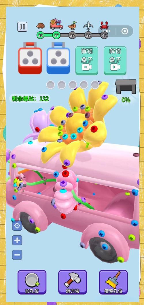 寻找拧螺丝模拟器游戏下载？这里有你想要的