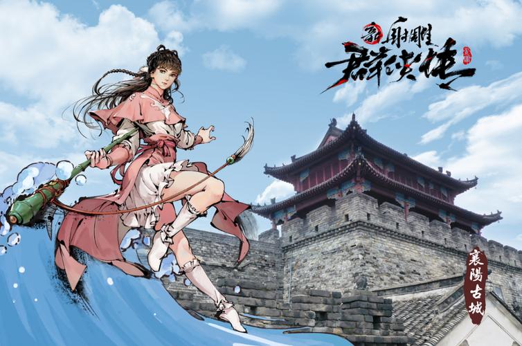 乡间性活杨过游戏下载:寻找你心仪的武侠手游