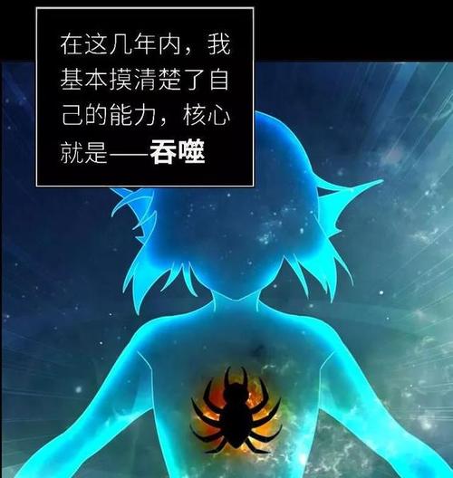 开局一只鲲:从鱼妖到万妖之王