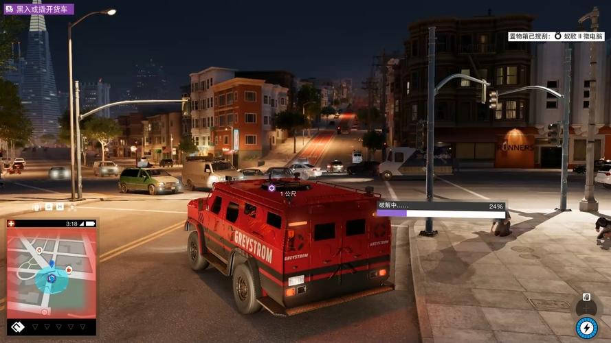 3G看门狗:实时监控流量,守护你的网络安全