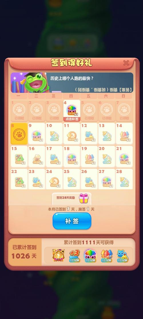 如何获得开心消消乐无限精力?老玩家教你实用技巧