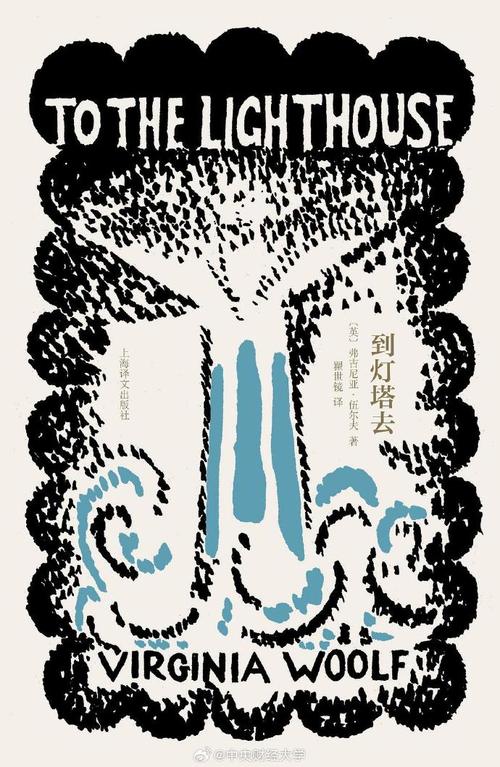 点燃灯塔：致敬经典，开启创作新篇章