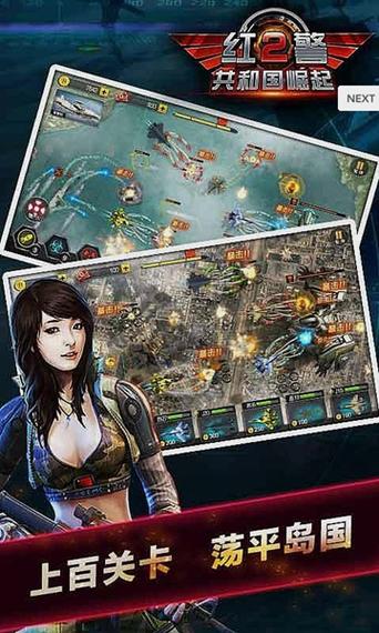 红警2好玩吗？老玩家告诉你它为何经久不衰