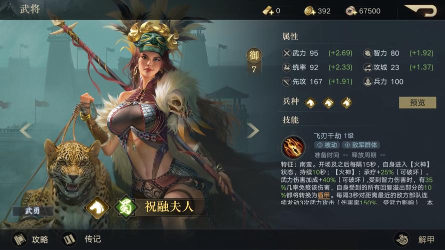 想玩新三国？下载链接都在这里，快来下载吧！