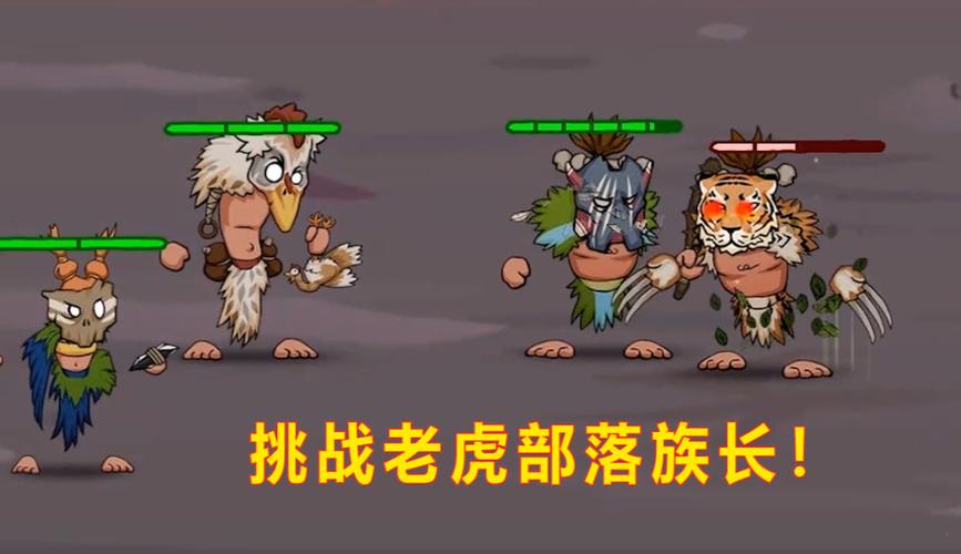 族长游戏介绍及玩法：体验不一样的游戏乐趣