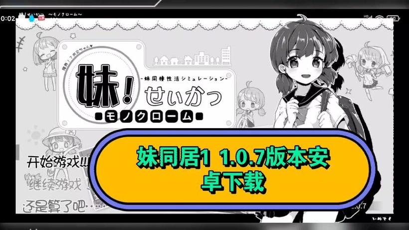 寻找H的小游戏？这里有你想要的！