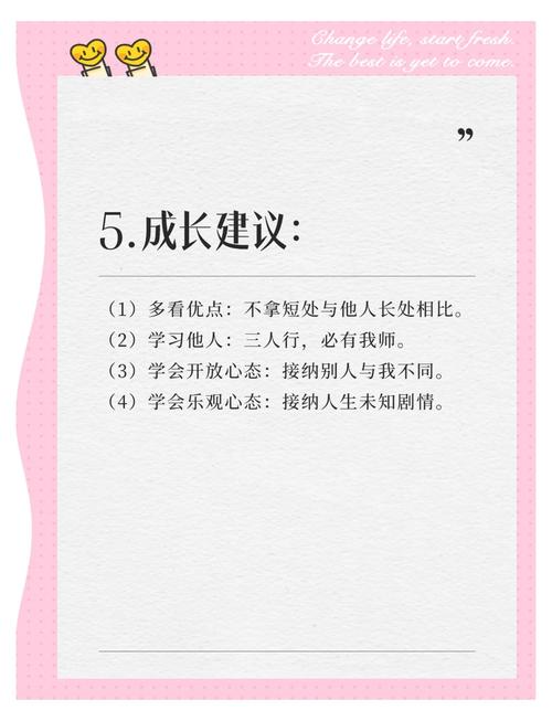 解密3737：这个数字的含义和来源是什么？