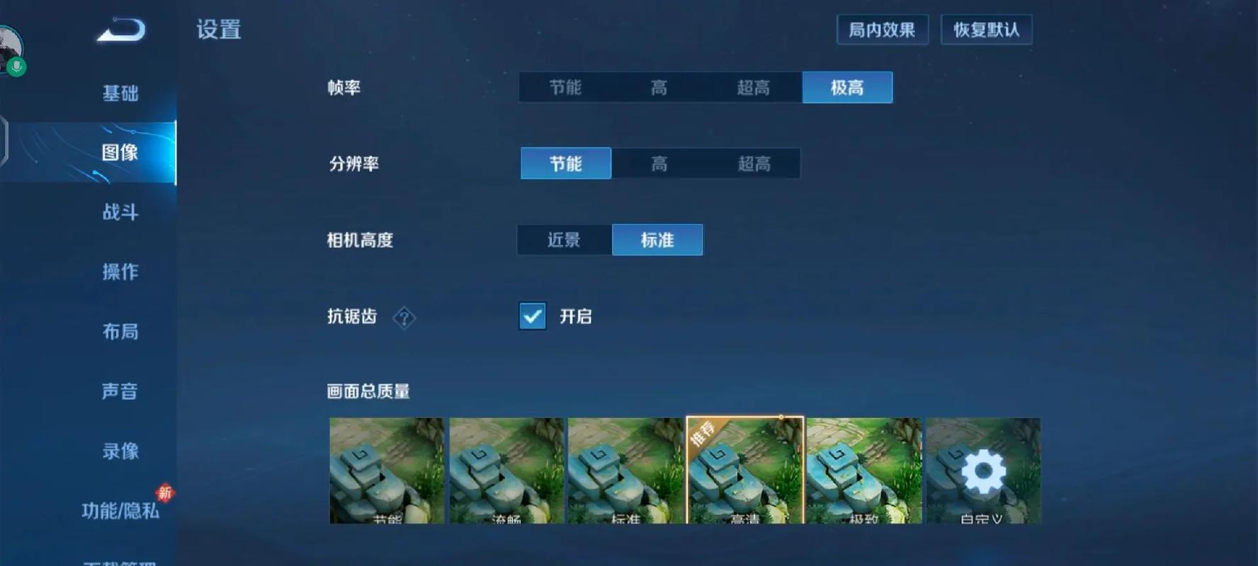 如何设置王者荣耀局内称号?简单几步轻松搞定!