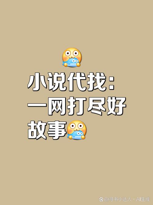 乐读窝：告别广告弹窗，畅享纯净小说阅读体验！