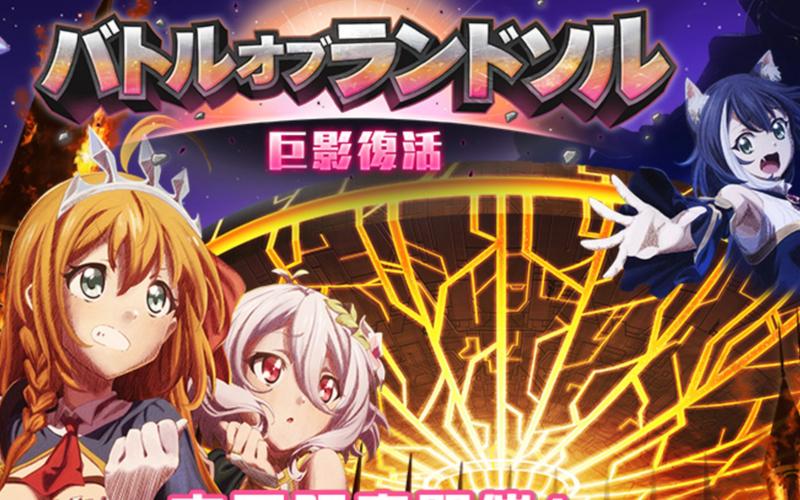 索尔路易丝游戏介绍：异世界冒险RPG等你来战