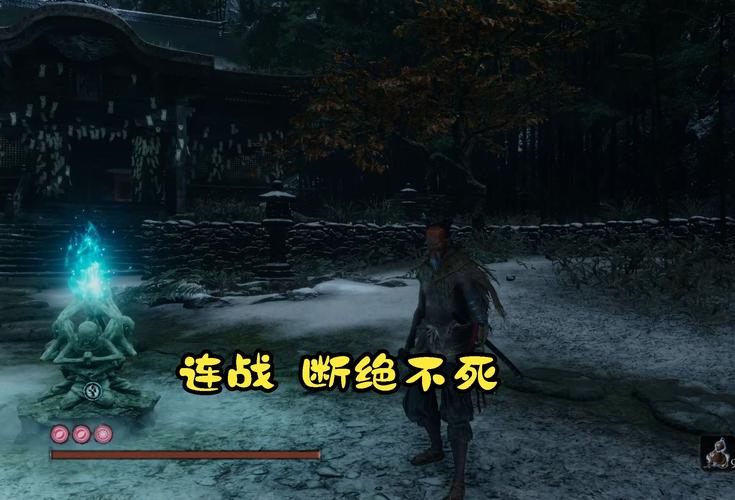 只狼更新来啦！BOSS连战模式免费开放