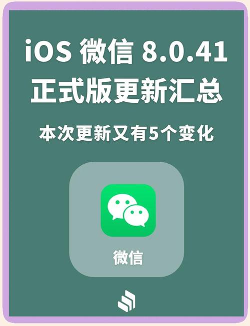 微信6.2版本更新了什么？这些改进你必须知道