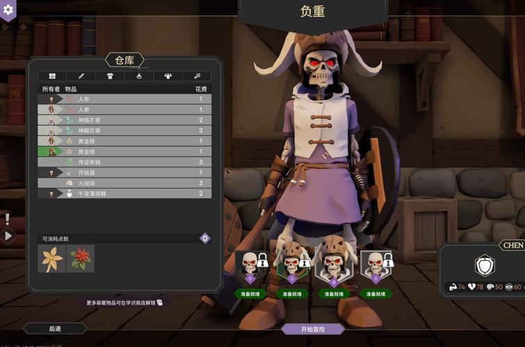 为了吾王2介绍:游戏玩法、职业角色全解析!