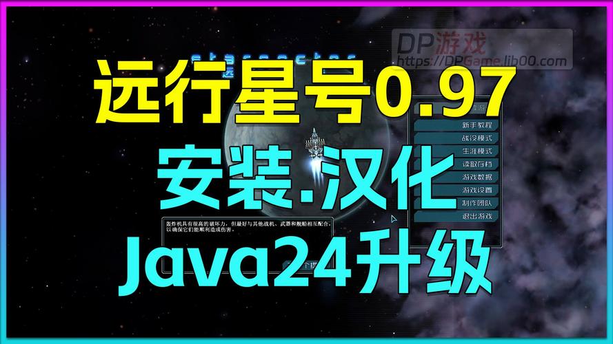 远行星号游戏数据库上线:资源、攻略一网打尽