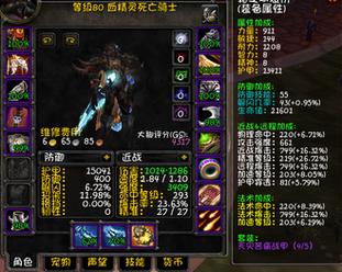 DK什么种族好？联盟部落种族选择推荐及优劣分析