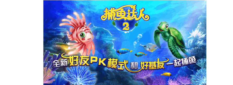 想玩屌丝猎艳记2？这里提供游戏下载！