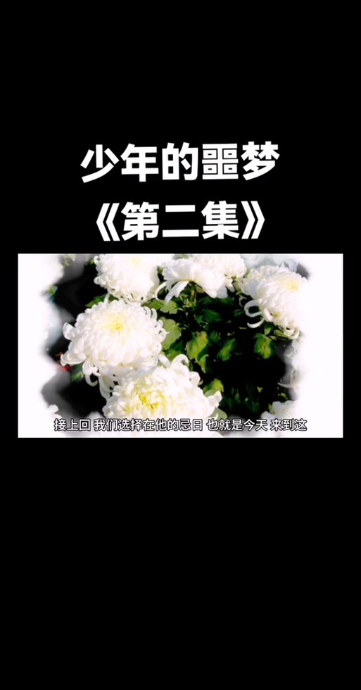 群青的魔女：超详细图文攻略，助你轻松玩转游戏